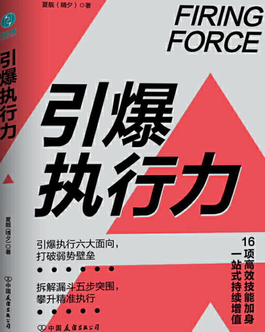 ag体育管理_战术执行坚决有力，场面控制增强