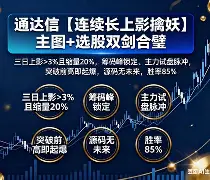 决胜期的次数不能超过5次